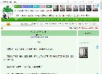 《我的女徒弟不可能是男主》六溯　^第14章^ 最新更新:2025-04-20 19:13:00 晋江文学城