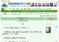 《拼婚拼到crush怎么办》风相许　^第31章^ 最新更新:2025-04-20 19:01:56 晋江文学城