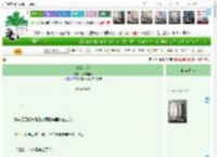《她的小熊》馍馍吃菜　^第33章^ 最新更新:2025-04-20 19:00:03 晋江文学城