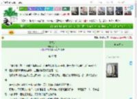 《不死者》折一之　^第40章^ 最新更新:2025-04-20 19:03:53 晋江文学城