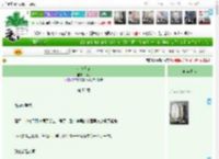 《小狗日记》荆问　^第55章^ 最新更新:2025-04-20 19:01:01 晋江文学城