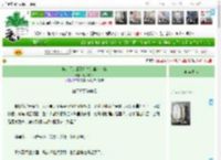 《换亲后，成了姐夫的通房丫鬟》时不晚lc　^第70章^ 最新更新:2025-04-22 15:06:07 晋江文学城