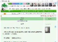 《丰隆长安》蓝冰冰　^第7章^ 最新更新:2025-04-22 16:19:43 晋江文学城