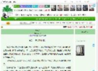 《少数派》寒九樱　^第52章^ 最新更新:2025-04-22 16:00:00 晋江文学城