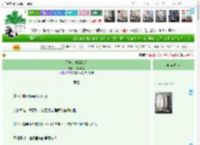 《天鹅的俘虏[GB]》茉莉青提　^第32章^ 最新更新:2025-04-22 15:18:08 晋江文学城