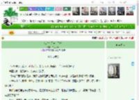 《江总今天告白了吗》白色涂鸦　^第106章^ 最新更新:2025-04-22 15:20:30 晋江文学城