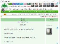 《猫咪童话》舒妤sy　^第7章^ 最新更新:2025-04-22 15:37:53 晋江文学城