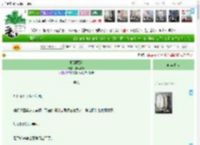 《卿卿顾我》拥风听乐　^第48章^ 最新更新:2025-04-22 15:15:00 晋江文学城
