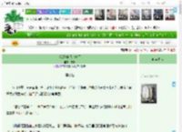 《反派他自我攻略了》方作　^第9章^ 最新更新:2025-04-22 16:00:00 晋江文学城