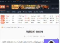猎厨狂欢多少钱-猎厨狂欢游戏价格-游侠网