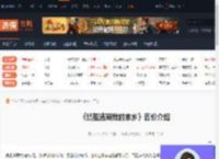 锈翅逃离我的家乡多少钱-锈翅逃离我的家乡售价介绍-游侠网