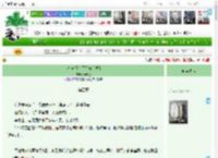 《你知道我在等你分手吗？》莫吃鱼　^第4章^ 最新更新:2025-04-23 06:11:13 晋江文学城
