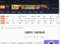 禁闭求生史低多少钱-禁闭求生史低价格介绍-游侠网