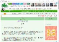 《旺妻》山月可亲　^第3章^ 最新更新:2025-04-28 01:55:36 晋江文学城