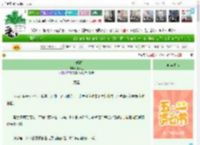《十八载春》小岁也　^第11章^ 最新更新:2025-04-29 01:01:01 晋江文学城