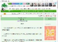 《天上白玉京[HE番外]》栖黛　^第20章^ 最新更新:2025-04-29 09:00:09 晋江文学城
