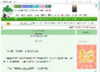 《这个细作不对劲》晏南垚　^第87章^ 最新更新:2025-04-30 13:03:31 晋江文学城