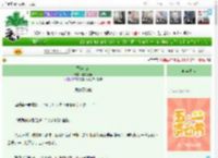 《香染茉莉》李叔不同　^第32章^ 最新更新:2025-04-30 13:13:06 晋江文学城