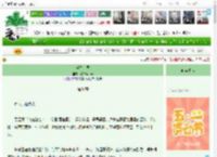 《浮生入局》我知青山乐　^第31章^ 最新更新:2025-04-30 22:56:27 晋江文学城