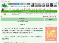 《与魔尊共用内丹后》变天了　^第27章^ 最新更新:2025-04-30 22:25:15 晋江文学城