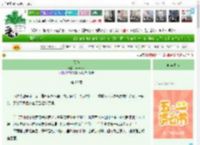 《假鱼》starseed　^第60章^ 最新更新:2025-04-30 22:22:22 晋江文学城