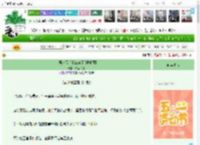 《前男友辱追我三年了[娱乐圈]》炫彩飞狗　^第15章^ 最新更新:2025-04-30 22:47:22 晋江文学城