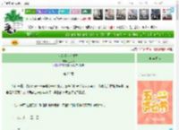 《小狗爱装也爱哭》兰之灵　^第25章^ 最新更新:2025-04-30 22:01:01 晋江文学城