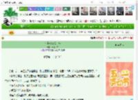 《补药going公主哇》不值一文　^第46章^ 最新更新:2025-04-30 22:27:35 晋江文学城