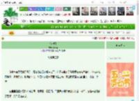 《落神赋》麦乐笛　^第66章^ 最新更新:2025-04-30 22:29:37 晋江文学城
