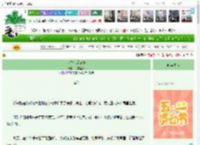 《峡谷恋爱记事》待我温酒　^第82章^ 最新更新:2025-04-30 22:23:28 晋江文学城
