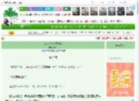 《有人对我一见钟情》小弦月　^第22章^ 最新更新:2025-04-30 22:23:00 晋江文学城