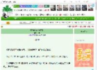 《橘子瓣［破镜重圆］》寄年　^第51章^ 最新更新:2025-04-30 22:26:11 晋江文学城