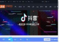 抖音充值抖币官网入口_游侠手游