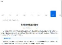 想不想修真收益详细解析-想不想修真收益表一览 - 91手游网