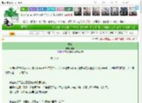 《橘络》岑姜　^第37章^ 最新更新:2025-03-09 03:41:58 晋江文学城