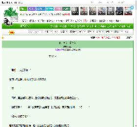 《他是神女，招桃花》重茵　^第12章^ 最新更新:2025-03-13 14:03:00 晋江文学城