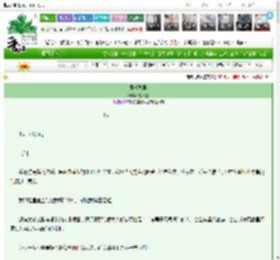 《可乐浆果》沈不期　^第15章^ 最新更新:2025-03-17 15:29:20 晋江文学城