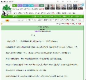 《白月光拒绝走救赎线》枝期　^第15章^ 最新更新:2025-03-26 01:06:13 晋江文学城