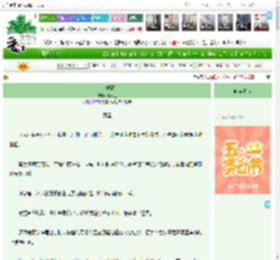 《十八载春》小岁也　^第11章^ 最新更新:2025-04-29 01:01:01 晋江文学城