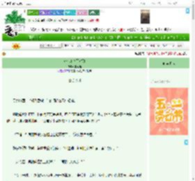 《这个细作不对劲》晏南垚　^第87章^ 最新更新:2025-04-30 13:03:31 晋江文学城