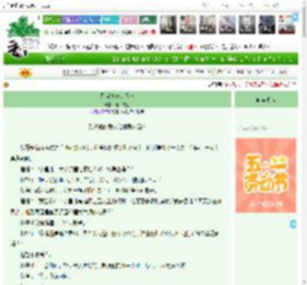 《只当情长是暧昧》碎片突兔　^第15章^ 最新更新:2025-04-30 13:23:30 晋江文学城
