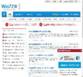 最新Win7 SP1系统下载，Win7 SP1正式版下载，微软原版Windows7 Sp1旗舰版、专业版、企业版、家庭高级版、家庭版纯净下载