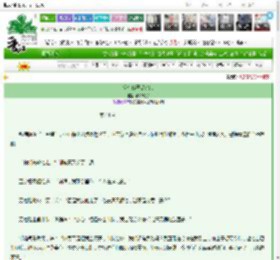 《捡个傻子是纨绔》邮个橘子　^第44章^ 最新更新:2025-03-02 21:01:04 晋江文学城