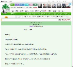 《给自己请了个煞神回来》顾十九洲　^第9章^ 最新更新:2025-03-03 16:48:17 晋江文学城