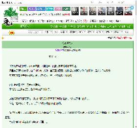 《惟许侯夫人》法采　^第11章^ 最新更新:2025-03-03 16:58:51 晋江文学城