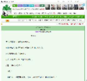 《成为NPC后改变故事走向》徒千　^第14章^ 最新更新:2025-03-09 03:06:37 晋江文学城