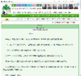 《高嫁之后》怂怂的小包　^第9章^ 最新更新:2025-03-20 19:16:41 晋江文学城