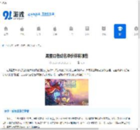 黑星勇者成名录伙伴有哪些-黑星勇者成名录全伙伴一览 - 91手游网