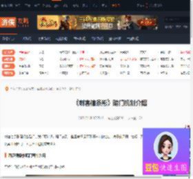 刺客信条影暗门有什么用-刺客信条影暗门机制介绍-游侠网