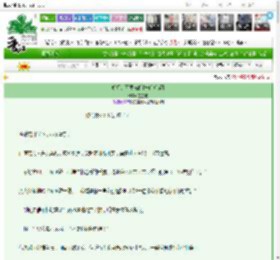 《姐姐，不要离婚[先婚后爱]》墨金枝　^第31章^ 最新更新:2025-03-21 22:13:14 晋江文学城